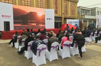 中汽