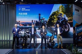 全新R 1300 GS与全新BMW CE 02登陆北京国际摩托车展，彰显BMW摩托车市场领先地位
