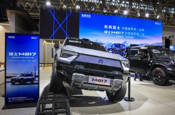 智行浪潮 “郑”当其时——2025第十七届郑州国际车展11月6日盛幕开启！