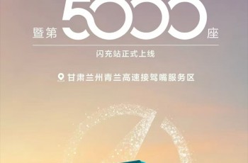 比亚迪 3 月销量强势突破30万辆，获中国车企销量冠军