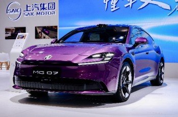 上汽集团智电新品亮相2026世界智能网联汽车大会